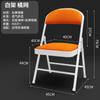 Silla Plegable Portátil Tejido Subnet Hogar Silla de Comedor Simple con Respaldo Silla de Entrenamiento Dormitorio Taburete Silla de Computadora de Oficina