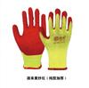 Guantes de Protección Laboral Altair Vega Resistentes al Desgaste Antideslizantes Correa Película de Cuero Hilo de Algodón Sitio de Construcción Cuchara productos genuinos