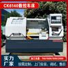 Ck6150 Torno CNC Fabricante Torno CNC Totalmente Automático Torno CNC 6140 Torno CNC Horizontal Leito de Yunnan 6136