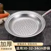 Venta Directa de FábricaBandeja para Cocinar al Vapor de Acero Inoxidable Engrosada, Resistente a Altas Temperaturas, Diseño de una Sola Pieza, Fácil de Limpiar, Rejilla Multifuncional para Cocinar al Vapor con Aislamiento de Agua