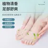 Artefacto Desodorante para Zapatos Hojas Perfumadas para Zapatos de Baloncesto Elimina Mal Olor Absorbe Sudor del Pie Plantillas Fragancia Frescura Elimina Olor de Pie Pegatinas