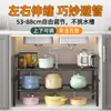 Estante de Cocina Gabinete de Lavabo de Baño Estante Retráctil Multifuncional Multicapa Almacenamiento de Cosméticos
