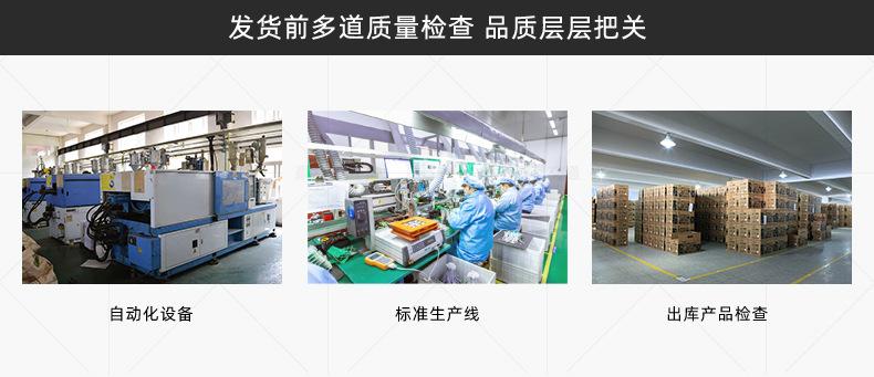 详情页2024_08