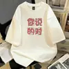 Camiseta de Manga Corta de Algodón Puro Estilo Coreano con Texto Personalizado "Tienes Razón" Impreso para Hombres y Mujeres, Top Suelto Casual de Verano