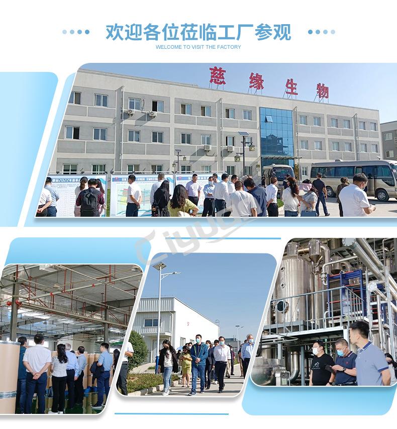 13-工厂.jpg