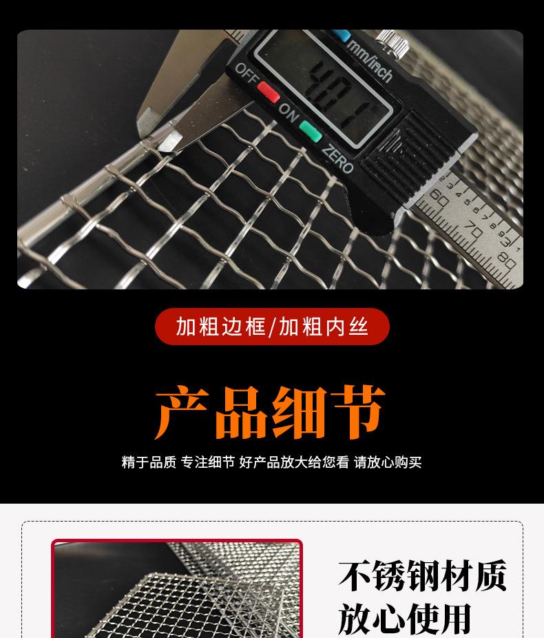 成冠金属方形烤网详情_06.jpg