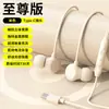 Fones de Ouvido com Fio Tipo Intra-auricular com Interface Tipo-C, Fones de Ouvido para Dormir, Design Confortável com Furo Redondo, Conforto para Uso Prolongado Sem Dor, Fones de Ouvido para Jogos