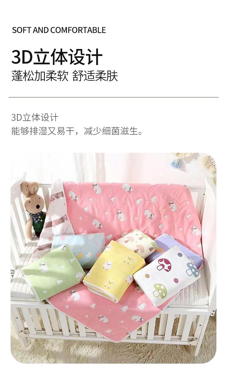 6层提花纱布浴巾_03.jpg