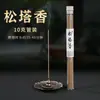 Incenso de Pinha Autêntico Atacado Personalizado Varetas de Incenso Naturais Madeira de Agarwood Sândalo Incenso para Casa Interior Fragrância Duradoura Incenso