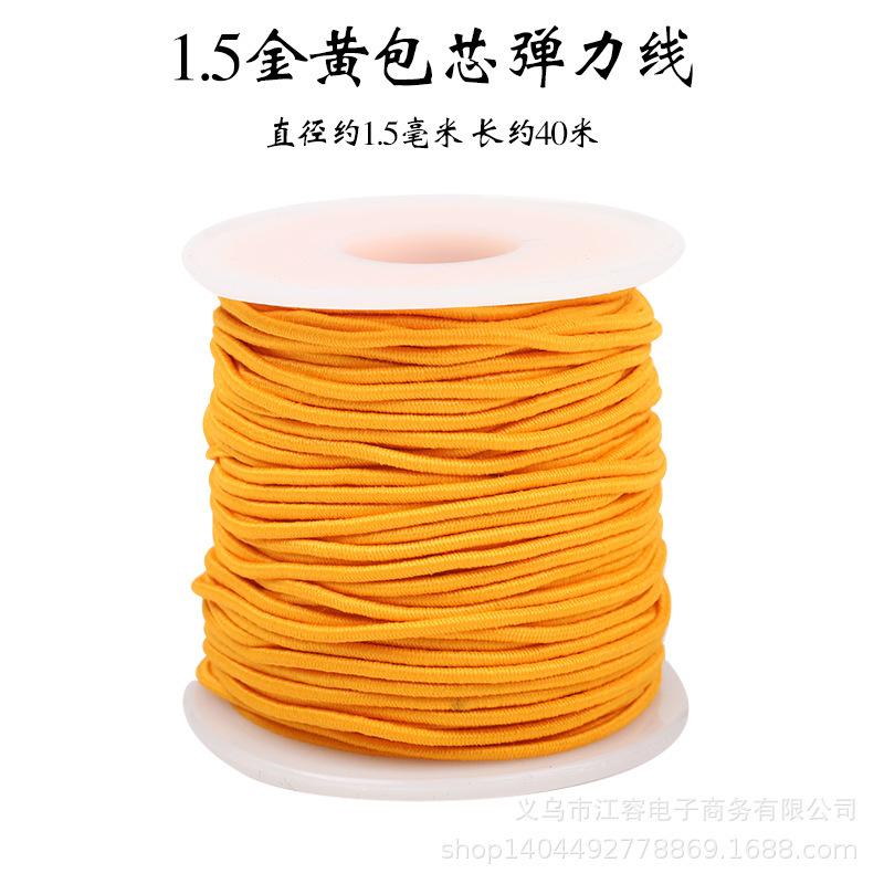 3--1.5金黄.jpg