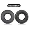 Para Sony WH-CH500 set de auriculares ch510 almohadillas ZX330BT funda de auriculares ZX100 almohadillas funda de esponja
