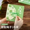 Caja de Regalo para Dumplings Verdes Caja de Embalaje con Pegatinas de Estilo Tradicional Qingming, 6 Piezas, 4 Pasteles de Frijol Verde, Pasteles de Hielo, Caja Vacía de Embalaje Especial para Horneados
