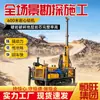 Sonda rotativa de esteira 600m, sonda de exploração hidráulica, equipamento de perfuração de sondagem para mineração, sonda de perfuração de amostragem para rocha dura