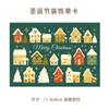 Tarjetas de Felicitación Navideñas Transfronterizas en Inglés, Bendiciones Festivas, Recuerdos, Regalos, Decoraciones Florales de Pared, Tarjetas de Agradecimiento