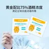 Algodões Desinfetantes Lanruixin para Limpeza de Furos de Orelha, Limpeza de Celular, Limpeza de Pele, Algodões de Álcool Médicos Descartáveis, Embalados Individualmente