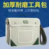 Bolsa de herramientas para electricista Lona Grande Engrosada Multifuncional Bolsa de herramientas de reparación e instalación Resistente al desgaste Portátil Tamaño pequeño Carpintería