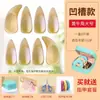 Uñas Profesionales para Guzheng para Adultos y Niños Avanzados, Caja de Almacenamiento, Tablero de Almacenamiento, Cinta, Uñas de Grado de Rendimiento