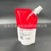 Saco Dosador de Líquido Personalizado pelo Fabricante Saco de Pigmento Saco Autoportante com Bico Saco Embalagem Composta Líquido Semi-Sólido