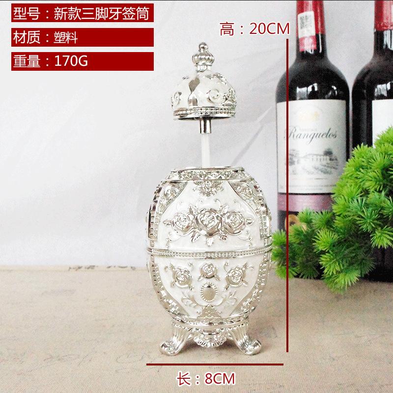 银白