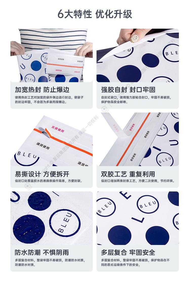 工业品防水牛皮纸模板_04.jpg