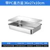 Bacia Quadrada de Aço Inoxidável de Grau Alimentício com Tampa, Bacia de Fundo Plano, Bandeja Retangular Aprofundada Comercial para Arroz Cozido no Vapor, Bacia de Buffet