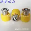 El Fabricante Tiene Suministro en Stock de Tornillos No Aflojables Pf11-M3-0, Tornillos de Resorte con Carcasa Amarilla Recubierta de Goma y Tornillos Phillips