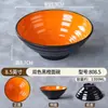 Tazón acanalado de melamina, tazón de ramen imitación porcelana, tazón para fideos de arroz y wontons, tazón de plástico para sopa de res con fideos, tazón grande para hot pot picante para uso comercial