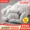 Suministros del Fabricante Cuerda de Algodón Hilada en Núcleo para Ropa, Textiles del Hogar, Cordones de Sudadera, Cintura de Pantalones Deportivos Cuerda de Algodón Hilada en Núcleo