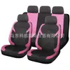 Bestseller Transfronterizo Amazon Temu Mecado Venta Caliente Transfronteriza Estilo Panal Hexagonal Funda Universal para Asiento de Coche