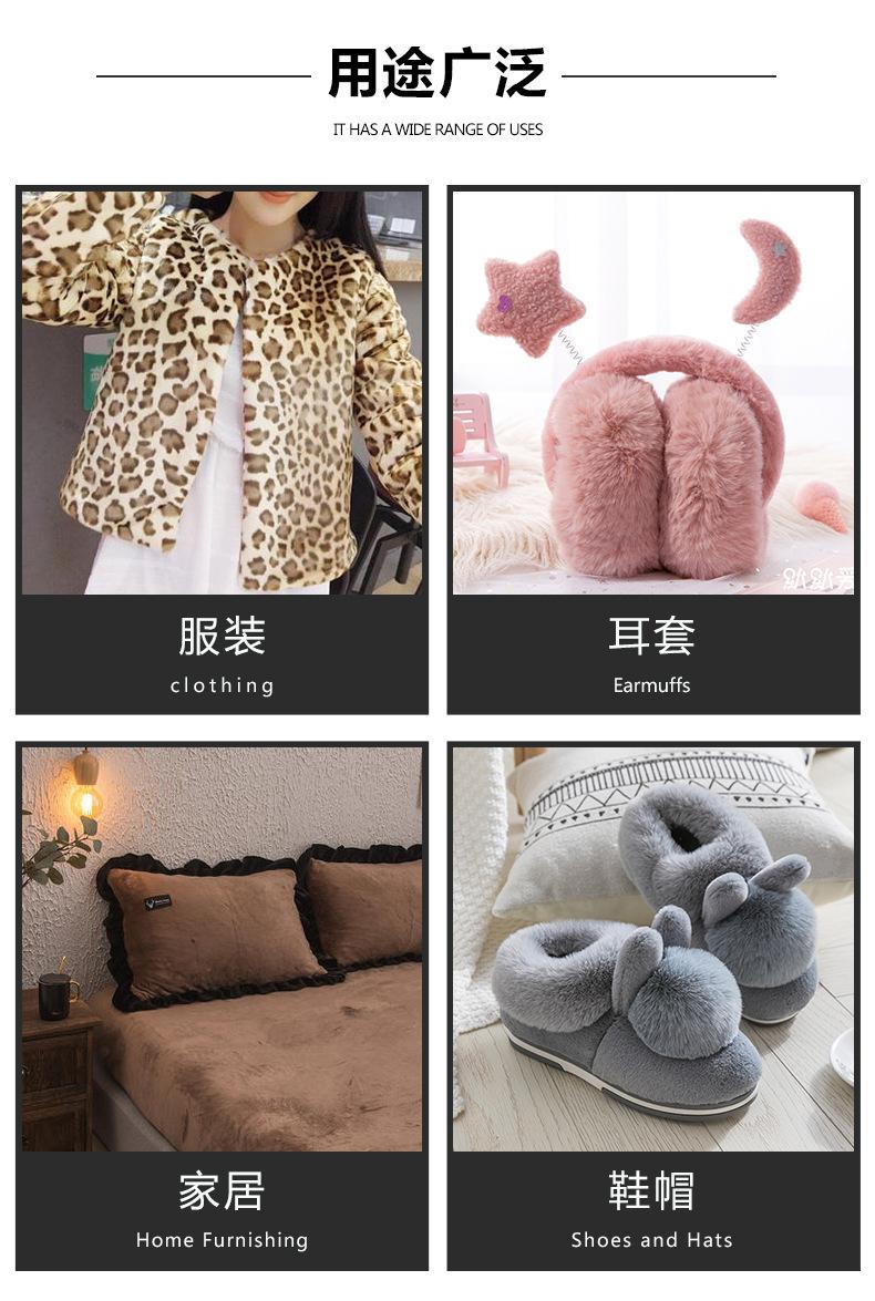 羊羔绒_10