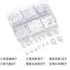 Amazon SHEIN Cross-border Explosions tamanho pequeno 6-grid Earplug Combinação terno Brinco Stud Plugue Traseiro Earplug Transparente Acessórios