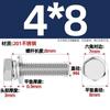 Acero Inoxidable 304/201 Borde Cortado Hexagonal Externo Tres Tornillos de Combinación Tornillos Pernos Arandelas Elásticas Planas 4M5M6M8M10