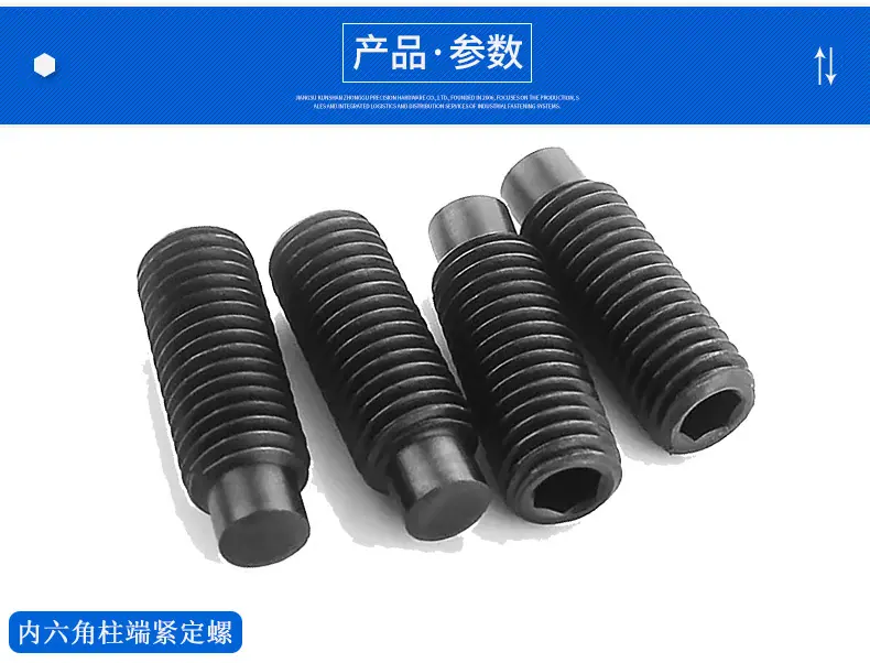 产品参数1