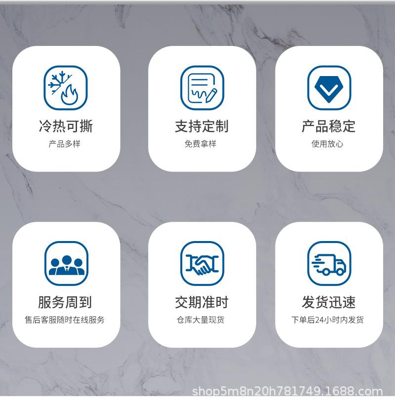 烫画膜详情页_03.jpg