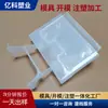Fábrica de Moldeo por Inyección Productos de Plástico PP Entrada de Agua Procesamiento de Moldes de Plástico Personalizado Procesamiento de Carcasas de Plástico Piezas Moldeadas por Inyección Personalizadas