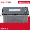Batería Camel 6-QW-200 12V200Ah batería marina de ciclo profundo CAMEL batería de plomo-ácido libre de mantenimiento