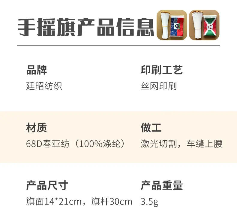 电商详情页模板-(79)_09