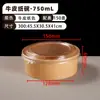 Tigelas de Papel Kraft, Caixas para Levar Espessadas, Tigelas Descartáveis de Papel, Tigelas Atacado, Caixas Redondas para Levar com Almoço (Caixa Fechada), Tigelas para Saladas Leves