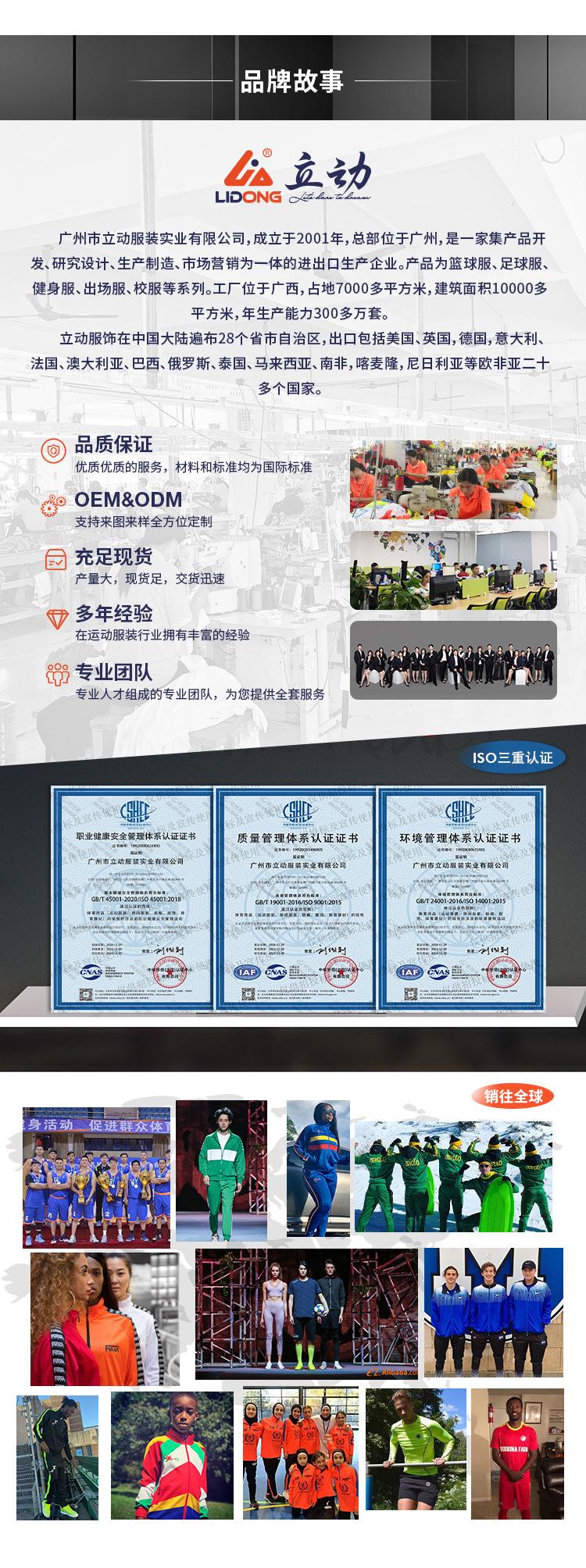 品牌故事.jpg