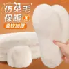Palmilhas Quentes de Inverno Espessadas e de Veludo para Prevenir o Frio e Anticongelante Solas Macias para Homens e Mulheres Absorventes de Suor Botas de Neve Sapatos de Algodão Tapetes Peludos para Sapatos