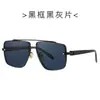 Nuevas Gafas de Sol de Moda Europea y Americana Transfronteriza para Hombre con Visera Solar para Conducir Montura Cuadrada Metálica de Doble Puente 3252 Anti-UV