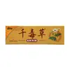 Cao Shu Jia Qian Du Cao Crema Herbal Crema para la Piel Ungüento Servicio de Venta al por Mayor de una Pieza Alivio de la Picazón en la Piel Crema para la Salud