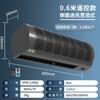 Máquina de cortina de ar Huang Xi Cabeça de porta muda comercial Porta de supermercado de armazenamento a frio Ventilador especial 1,5 / 1,8 / 2 m Cortina de ar