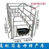 Jaula de Parto para Cerdas Juego Completo Corral de Destete Corral para Lechones Barrera para Corral de Cerdos Valla de Jaula para Cerdos Cama de Parto para Lechones Barra de Sujeción