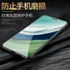 Aplicável a Huawei Mate60 capa protetora de celular de couro genuíno novo Mate60Pro capa traseira totalmente inclusiva mt50Pro