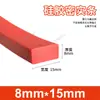 Tira de vedação de silicone vermelha resistente a altas temperaturas resistente a ácidos e álcalis tira quadrada densa de silicone resistente ao rasgo borracha mecânica tira sólida