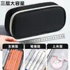 Bolsa de Lápices de Dibujos Animados para Estudiante de Primaria Transfronteriza, Caja de Papelería Simple de Doble Capa de Gran Capacidad, Bolsa de Lápices con Logo Impreso de Alto Valor