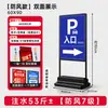 Suporte de Exibição à Prova de Vento para Exterior Placa de Publicidade Dupla Face de Chão Liga de Alumínio Stand de Cartaz de Promoção de Vaga Aberta Placa de Exibição