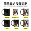 Taza de Cerámica Personalizada que Cambia de Color con Logo Sensible a la Temperatura, Taza de Café con Impresión de Imagen, Taza de Agua Creativa Cultural y Creativa