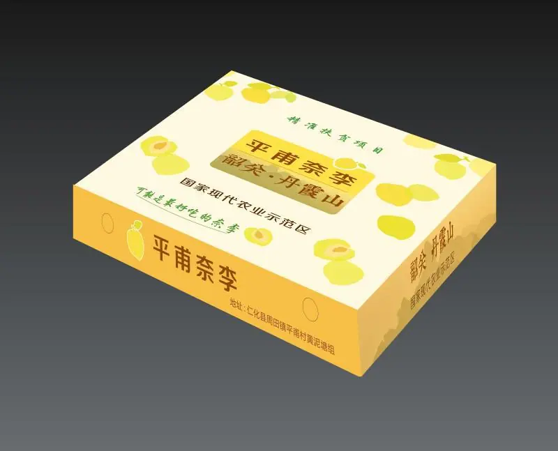 水果天地合